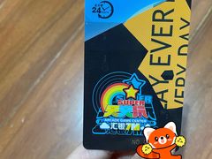 -天天玩X秋葉原日系动漫游戏中心