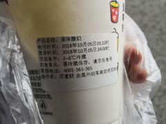 -一鸣真鲜奶吧(温州南站店)