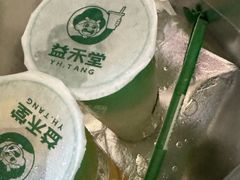 -益禾堂·薄荷柠檬水(龙城店)