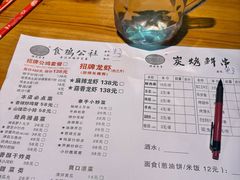 -食鸡公社辣子鸡·潍坊菜·烧烤