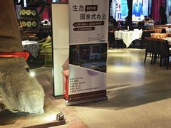 -大树头·森林餐厅(石碁店)