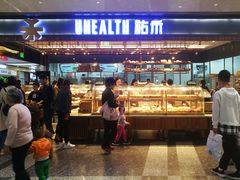 -UH祐禾(光谷世界城店)