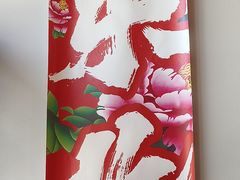 -申记串道(中街店)