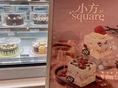 -DQ·蛋糕·冰淇淋(领秀城店)