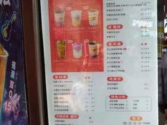 菜单-沪上阿姨·精选茶饮(烟台万达广场店)