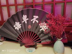 -探花·意境江南菜·唐伯虎文化体验店·松鼠桂鱼(观前店)