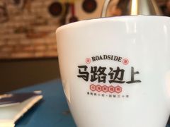 -马路边上·小海鲜烧烤(八一路店)