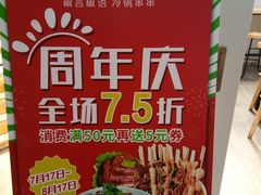 -紫燕百味鸡(仲盛店)