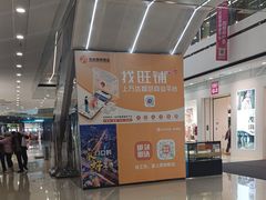 -万达广场(齐齐哈尔建华店)