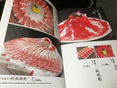 菜单-臻牧壹品雪花牛肉火锅(大兴九臻店)