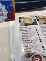 -广禾堂月子餐(国妇婴店)