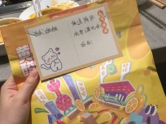 -海底捞火锅(漕宝路店)