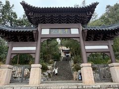 -云龙山