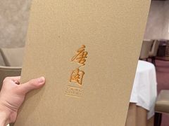 -唐阁(香港朗廷酒店)