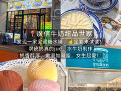 -小乾杯串店•16年沈阳烧烤(文安路店)