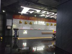 -力美健(中华店)