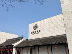 -嘉定博物馆