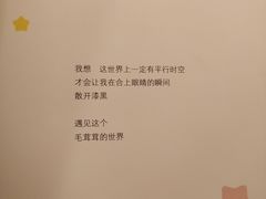 -SISYPHE BOOKS西西弗书店(龙湖滨江天街店)