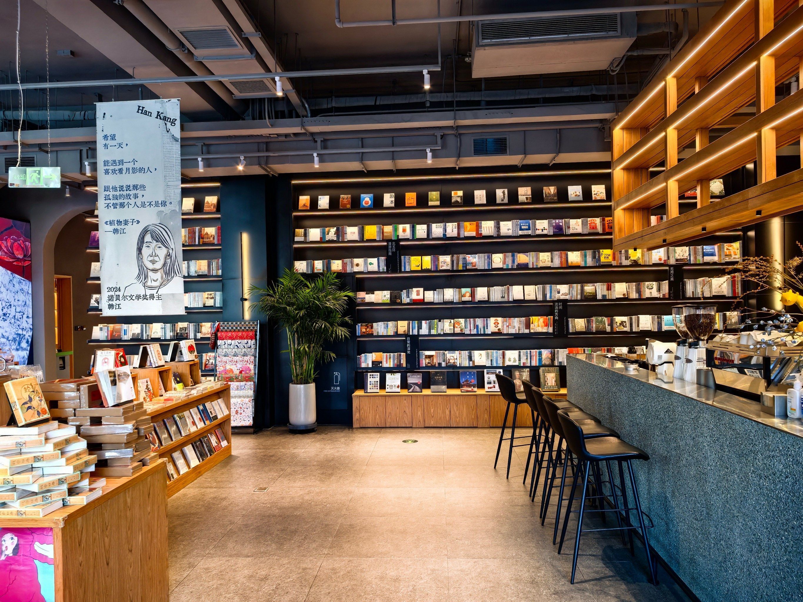 好吃好看的书店