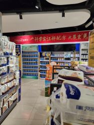 -爱婴室(上海百联中环店)
