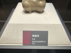 -宣城市博物馆