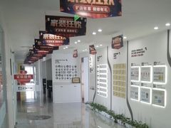 -正聚装饰·老房翻新装修设计体验馆(普陀店)