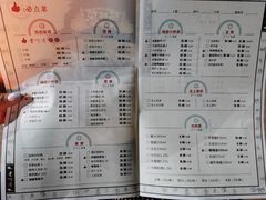 菜单-李师傅脆肚(梅林店)