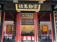 -保定直隶总督署博物馆