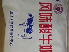 -清华大学-观畴园餐厅