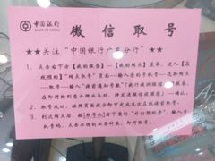 -又一间茶点轩(百汇广场店)