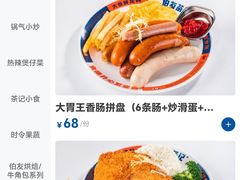 -伯友茶记(中华广场店)