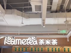 -呷哺呷哺(砂之船奥莱店)