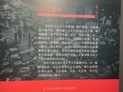 -荆州博物馆