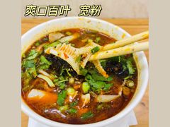 -豫楚源美猴王·面(武商广场店)