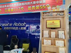 -艾克瑞特AI机器人·少儿编程·人工智能通识教育·STEAM教育(伟东校区)