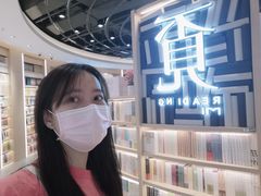 -覔书店(壹方城店)