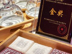 -阮大兴糕团(日月光中心店)