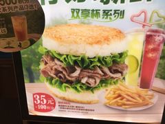 -德克士(三门路店)