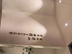 -蜜桃餐厅·伴山(绿宝广场店)