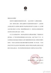 -JNK皮肤管理中心