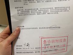 -国医整脊馆(武夷路店)