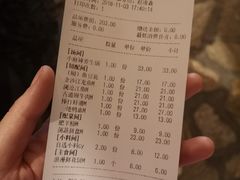账单-老牌坊云南鱼豆花火锅(哈西万达店)