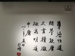 -徐悲鸿纪念馆