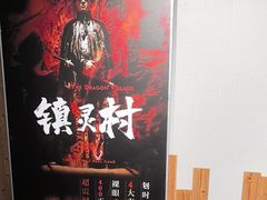 -谜语人真人演绎沉浸式密室实景游戏剧场