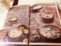 菜单-火齐潮汕砂锅粥(五道口店)