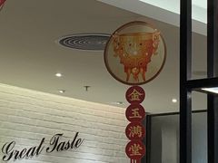 -必胜客(万达广场店)
