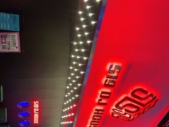 -519 DJ HOUSE(领show店)