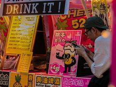 -广州保利时光里(建设大马路店)