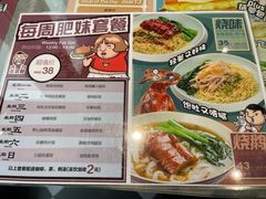 菜单-大头力茶餐厅(花都融创茂店)