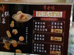 -耳朵眼会馆(鼓楼店)